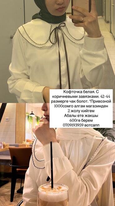 боди телесного цвета: Разгрузка гардероба