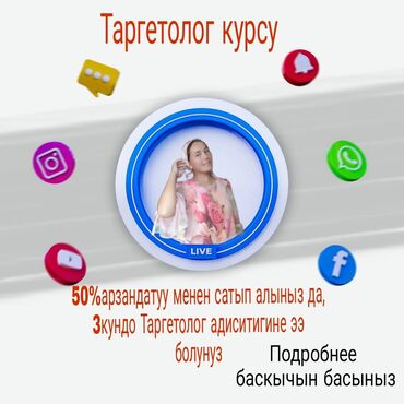 38 объявлений: Курсы |