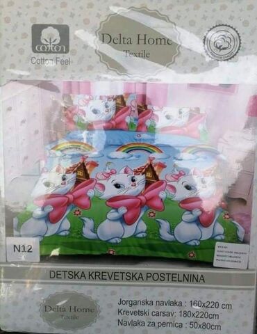 Posteljina: Prelepa 3D decija posteljina. Materijal pamučni saten. Set sadrzi  na lalafo.rs — 5 Posteljina: Prelepa 3D decija posteljina. Materijal pamučni saten. Set sadrzi  — 5