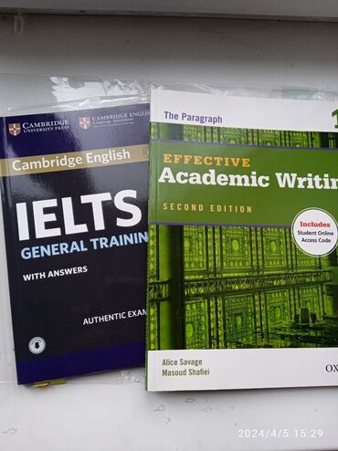 зеленная книга: Оригинал учебник подготовки к экзамену IELTS в синем разаивает аудио