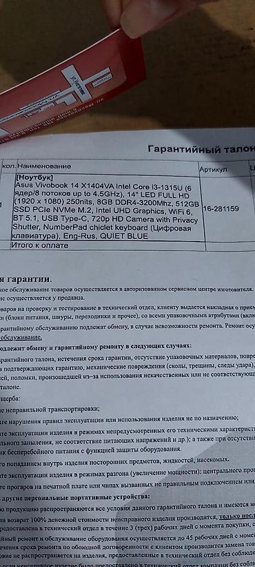 core: Для учебы, Б/у, Intel Core i3 — 5