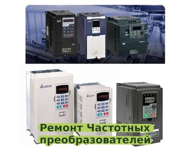 компрессор 3х фазный: Услуги, которые предоставляет наша компания в рамках ремонта и