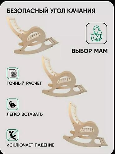 качалки: Кресла-качалка, Новый, Самовывоз, Платная доставка, цвет - Белый — 4