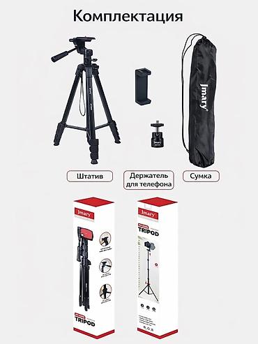 mobile holder: Многофункциональный штатив Jmary KP-2209 (новый) - Совместимость — 7