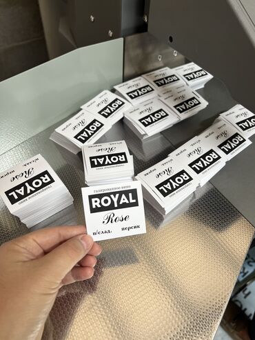 Печать: Широкоформатная печать, Лазерная печать, Офсетная печать, | Визитки, Баннеры, Наклейки — 11