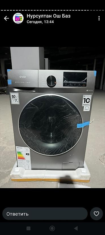 Стиральные машины автомат: Стиральные машины LG и напольные очистители воздуха ALETANT Описание — 44