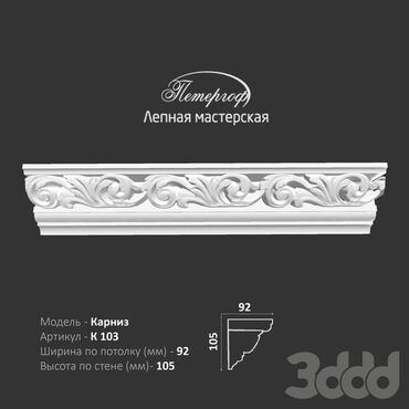 Digər tikinti materialları: Qiymətlər sifariş sayına görə dəyişir. Heç yerdə olmayan lepka -da lalafo.az — 13 Digər tikinti materialları: Qiymətlər sifariş sayına görə dəyişir. Heç yerdə olmayan lepka — 13