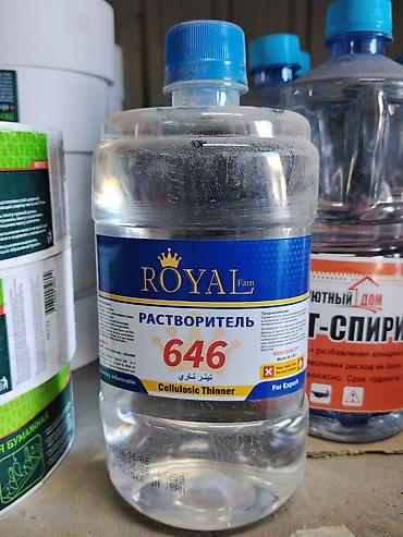 Растворитель 646: Растворитель 646 ROYAL Fam (Cellulosic Thinner) - Назначение — 1