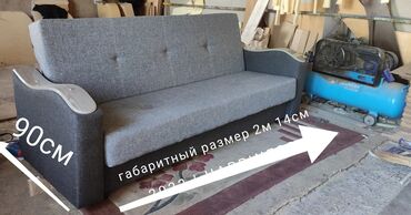 Другая мебель: Диваны! Диваны! Новые раскладные. Диван книжка. Материал турецкий — 7