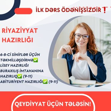 7 sinif coğrafiya: Repetitor | Riyaziyyat | İmtahanlara hazırlıq, Abituriyent hazırlığı