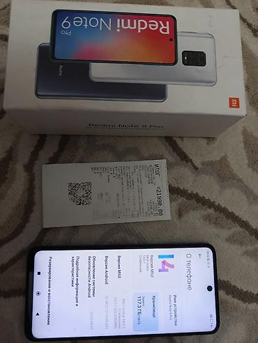 i5 6600k: Redmi, Redmi Note 9 Pro, Б/у, 128 ГБ, цвет - Синий, 2 SIM — 3