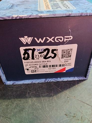 тормозные диски аккорд: Тормозные колодки передние WXQP (артикул 42160) - Назначение — 3