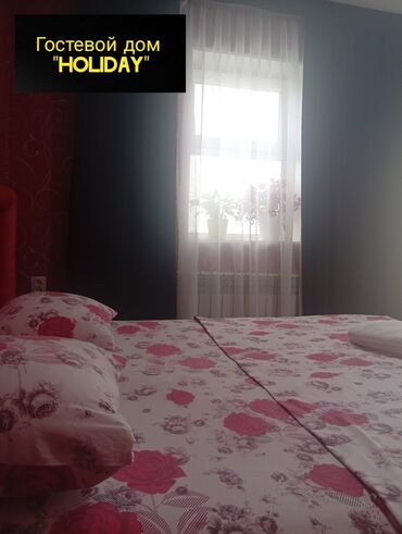кв час ночь: 1 комната, Бронь, Бытовая техника, Домофон