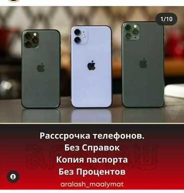 xr iphone цена: IPhone Xr | Рассрочка