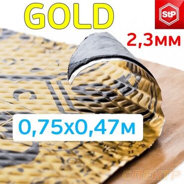 СТО, ремонт транспорта: Шумоизоляция Виброизоляция Огромный ассортимент Оптом и в розницу — 2