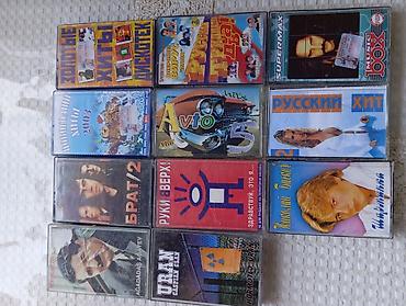 avto dvd: Məhsul: Audio kaset kolleksiyası (10+ ədəd) Təsvir: - Müxtəlif illərə — 2