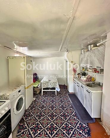 семье: 🏠Продается дом в с. Сокулук, верхняя зона 🟡 Комнаты: 3 🟡 Участок: 8 — 5