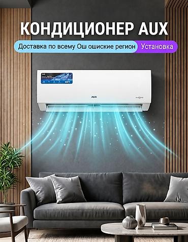 Ремонт кондиционеров: Кондиционер установка ремонта заправка ферона чистка установим на — 10