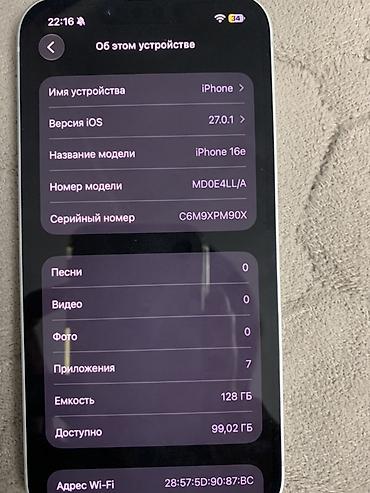 айпат 6: IPhone 16e, Новый, 128 ГБ, Белый, 100 % — 1