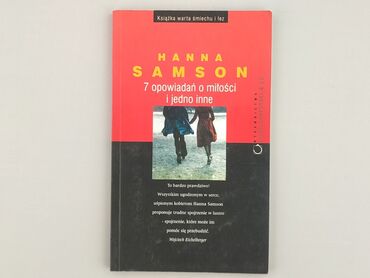 Book, genre - Novel, condition - Perfect