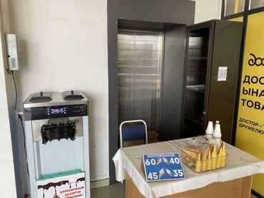 аппарат для пончики: Морожно аппарат сатылат жазында эле алынган аппарат жаны бир жеринде