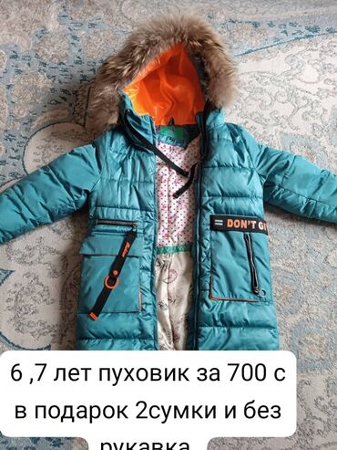 Отдам даром: Отдам даром