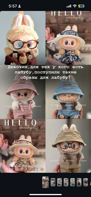платье свободное: Комплект, түсү - Саргыч боз, Жаңы