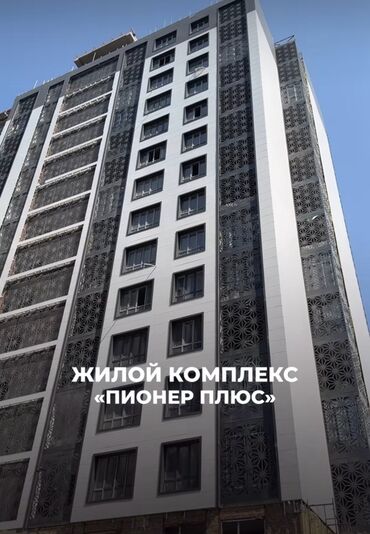 земельные участки семетей: 2 бөлмө, 77 кв. м, Элитка, 9 кабат, ПСО (өзү оңдоп түзөтүп бүтүү үчүн)