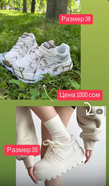 кроссовка asics: Продаётся кроссовки новые
Цена 999 сом