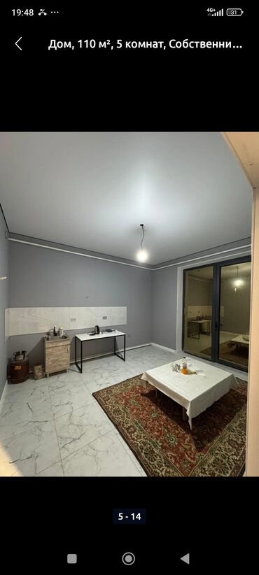 Продажа домов: Дом, 110 м², 5 комнат, Собственник — 3