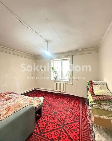 Продажа коттеджей и домов: 🏠Продается дом с бизнесом в с. Кожомкул (Военно-Антоновка) 🟡Комнаты: 4 — 9