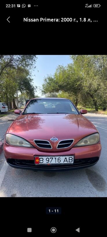 датчик коленвала ниссан примера р11 2.0 дизель: Nissan Primera: 2000 г., 1.8 л, Бензин, Хетчбек