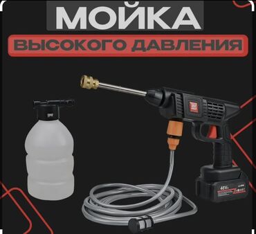 купить бу теннисный стол в бишкеке: Мойка высокого давления