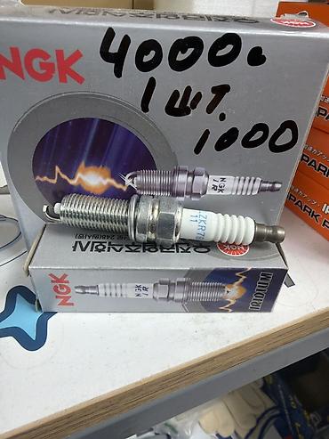 Свечи зажигания NGK Iridium - Тип: иридиевые свечи зажигания - at lalafo.kg Свечи зажигания NGK Iridium - Тип: иридиевые свечи зажигания -