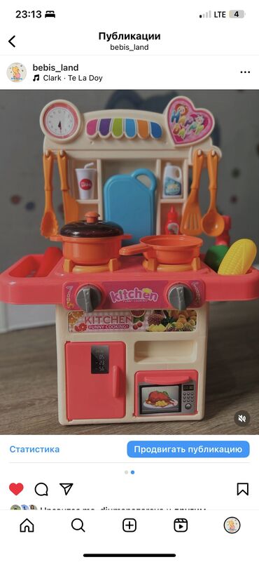 кухня для девочки: Игрушечная красочная кухня 
Цена 1500сом