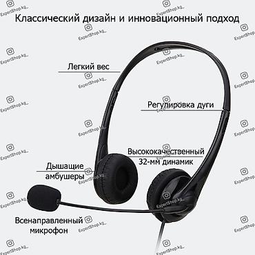 e book: Наушники SY490 USB для операторов колл-центра, офисных сотрудников и — 3