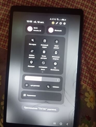 телефона купить: Планшет, Samsung, 8" - 9", Wi-Fi, Классический