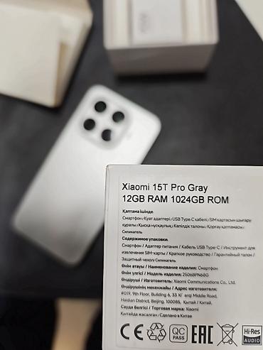 xiaomi pad 6s pro цена бишкек: СРОЧНО ПРОДАМ Xiaomi 15T Proпамять 1024gbОЗУ 12gb состояние — 2