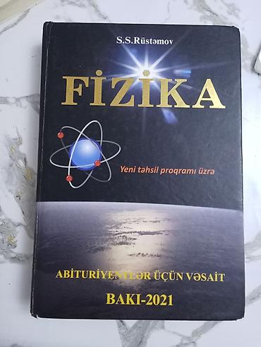 физика: Физика 11 класс, 2021 год, Самовывоз, Платная доставка, Доставка в районы — 1