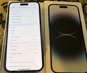 продажа телефонов айфон: IPhone 14 Pro Max, Б/у, 256 ГБ, Black Titanium, Коробка, 100 %