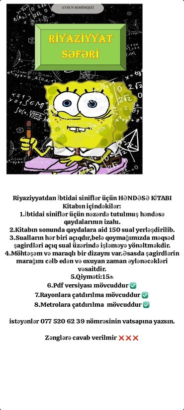 asfaltın 1 kubunun qiyməti: Riyaziyyatdan İbtidai siniflər üçün HƏNDƏSƏ KİTABI Kitabın