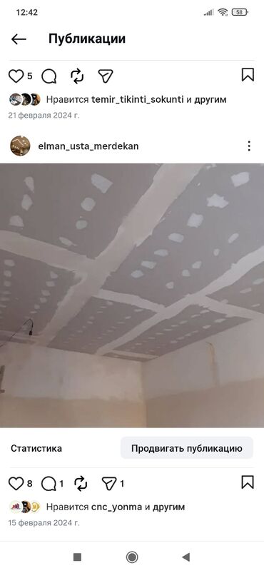 Təmir işləri: Instagram: (Elman usta merdekan) Təsvir: “hər növ təmir — 5