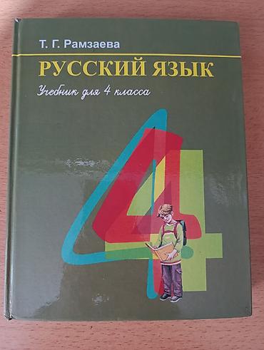 solutions upper intermediate: Учебники для школы (набор), цена договорная — 3