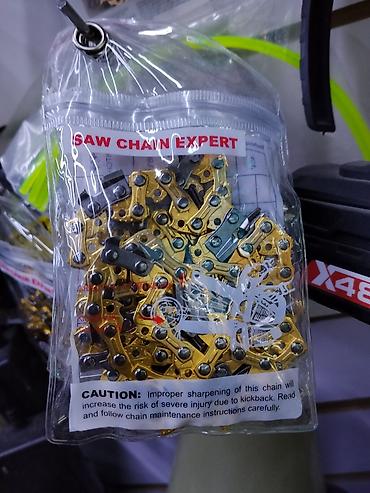 цепи скольжения: Цепь для бензопилы Saw Chain Expert - Профессиональная пильная цепь в — 1