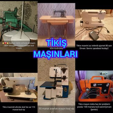 tikiş maşını motoru: Tikiş maşını İşlənmiş,Elektromexaniki