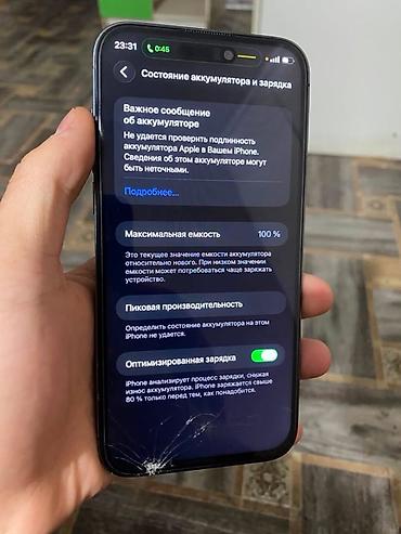 IPhone 14 Pro Max, 256 ГБ, фиолетовый - Модель: iPhone 14 Pro Max