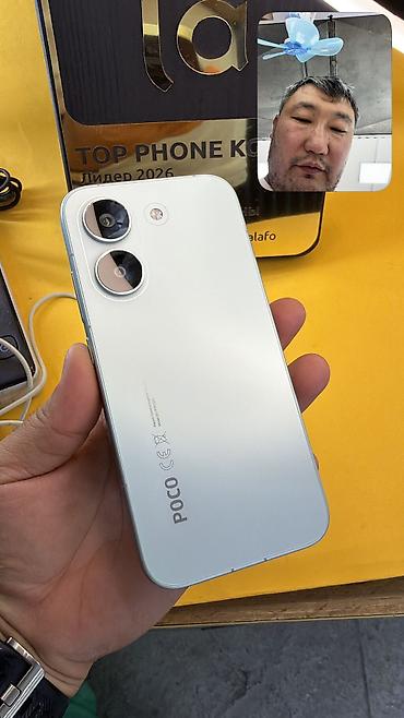 Poco: Poco X8 Pro, Б/у, 512 ГБ, 2 SIM — 12