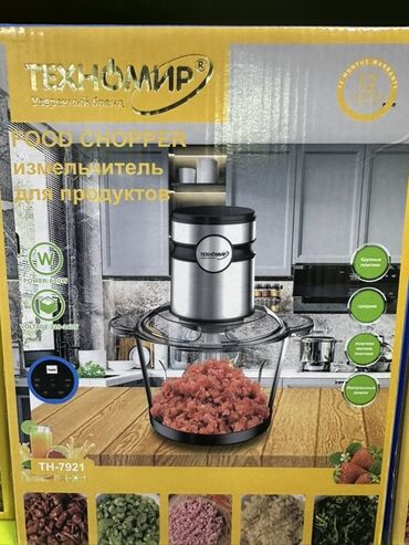 сабвуфер бишкек: Измельчитель для продуктов ТЕХНОМИР TH-7921 (Food Chopper) -