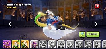 Другие видеоигры: 🔥 Продам аккаунт Supercell 🎮 Clash of Clans • TH18 • Деревня at lalafo.kg — 17 Другие видеоигры: 🔥 Продам аккаунт Supercell 🎮 Clash of Clans • TH18 • Деревня — 17