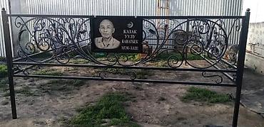 демонтаж окна: Изготовление памятников, Изготовление оградок, Изготовление крестов | Гранит, Металл, Мрамор | Оформление — 5